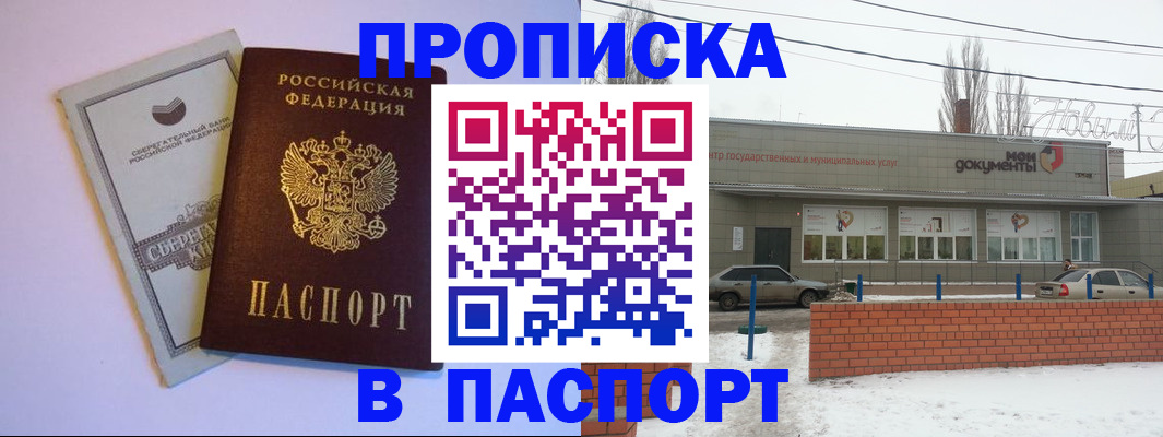 регистрация для дет. сада в Черкесске