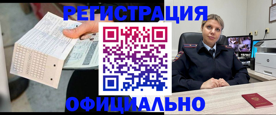 найти адрес прописки в Черкесске
